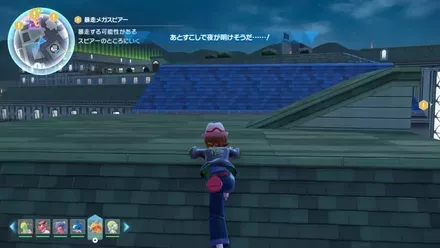 イベント終了後、右の段差を上る