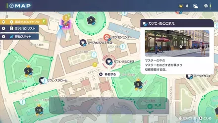 カフェ・おとこまえに