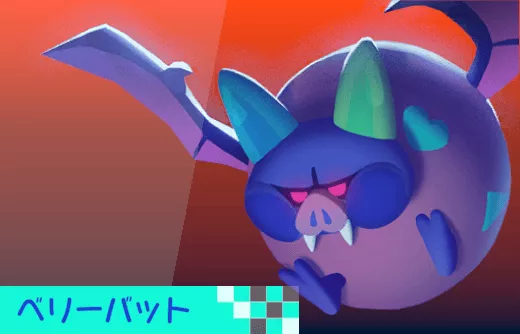 ベリーバットタワーアリーナ