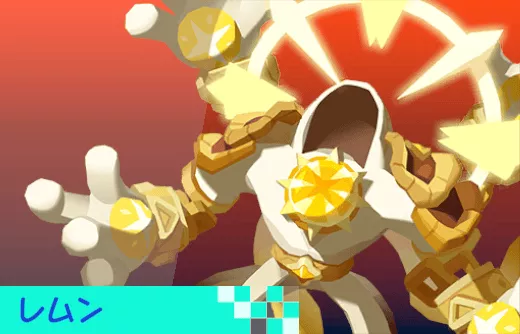 レムンタワーアリーナ