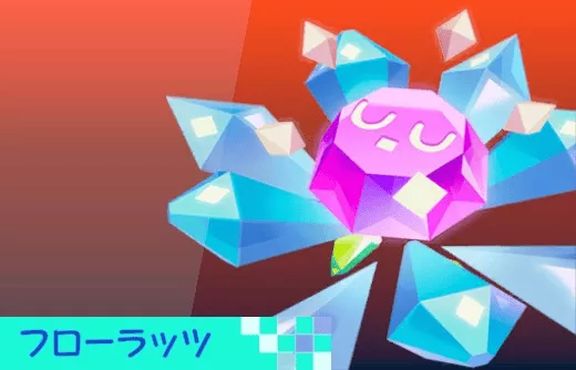 フローラッツタワーアリーナ