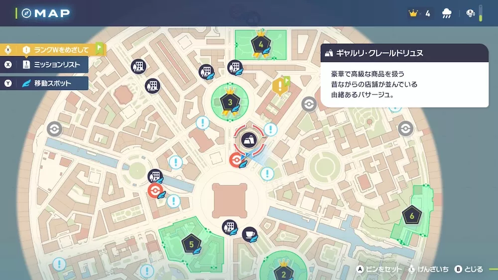 ヘアサロン場所2