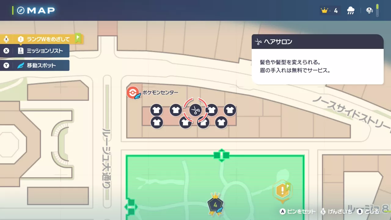 ヘアサロンのマーク