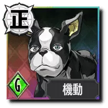 イギー【砂のスタンド使い】