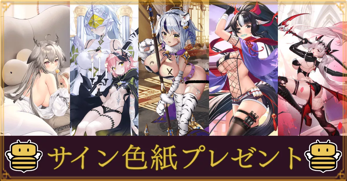 サイン色紙プレゼント15