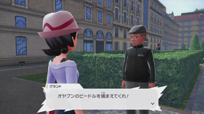 捕まえるまでやり直し