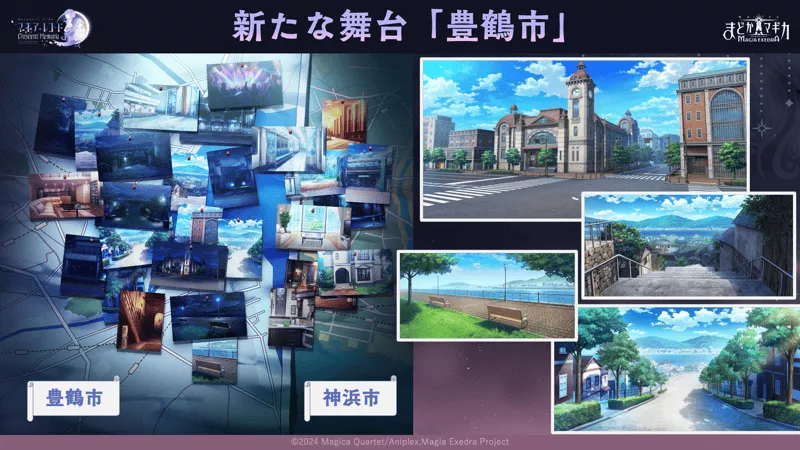 舞台