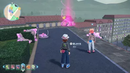 右前に進むと暴走メガクチート