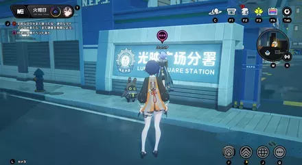 ルミナスクエアの画像