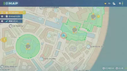 ウデッポウの出現場所の画像