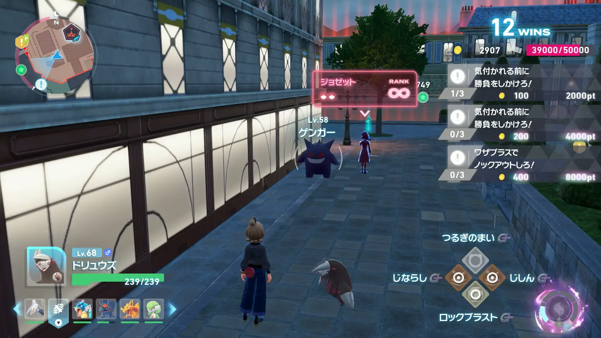 ZAロワイヤル∞が解放