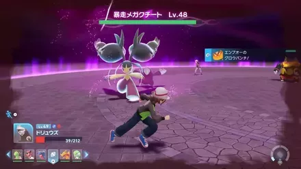 近付いてきたらすぐに離れる