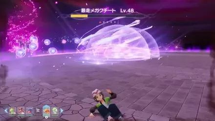 球を飛ばす攻撃はポケモンをしまう