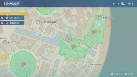 トリミアンの出現場所の画像