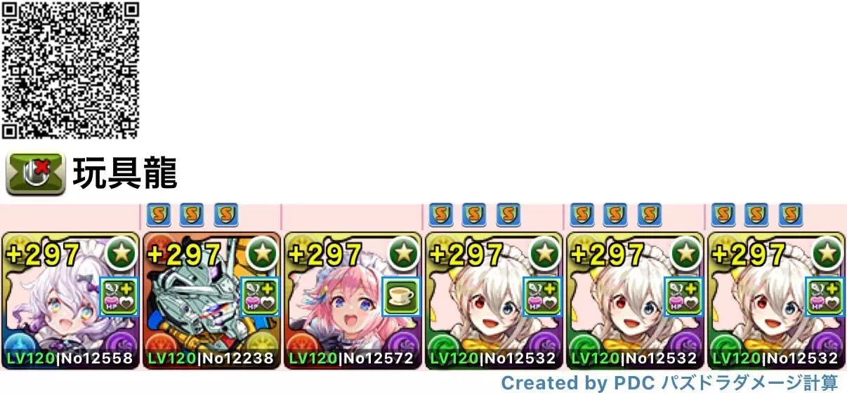 メイドイデアル