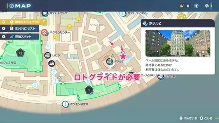 リオルの出現場所マップ