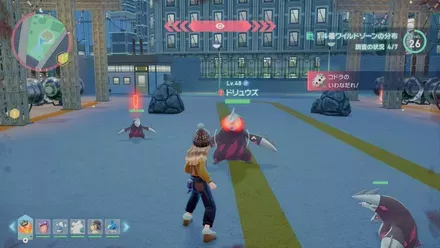 ドリュウズ画像