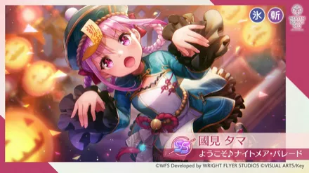 公式生放送の情報まとめ