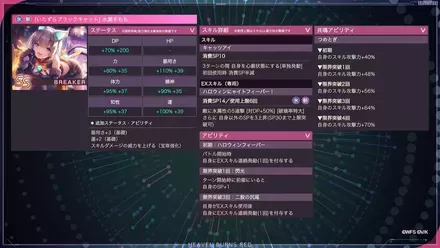 公式生放送の情報まとめ