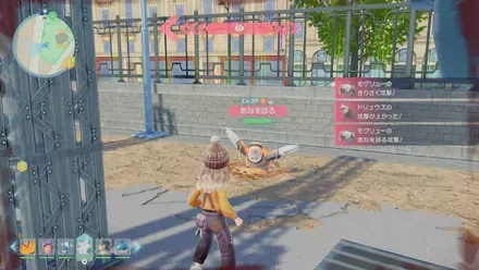 モグリュー画像