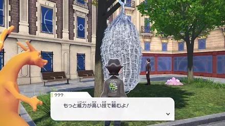 威力が低いと壊せない