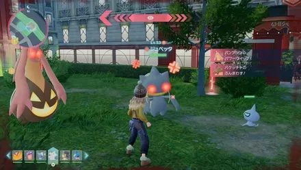 ジュペッタ画像