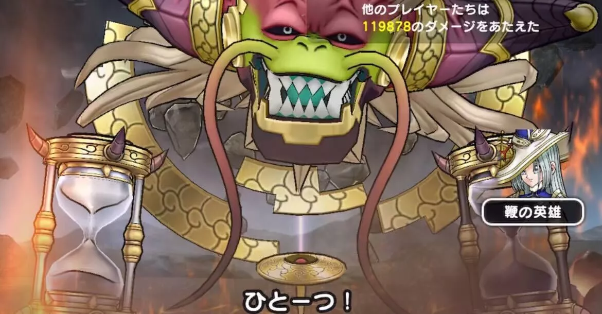 変身後は砂時計を無視でボスを集中攻撃する