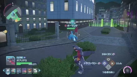 ボーマンダ画像