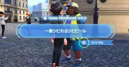 一番シビれるシビビール画像