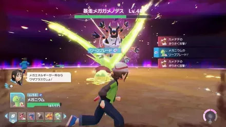 メガシンカやワザプラスで攻撃する