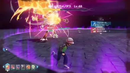 溜め連続パンチはポケモンをしまう