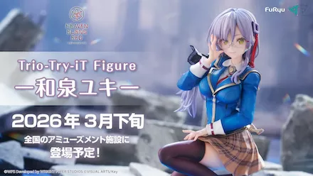 3.5th Anniversary ユニゾンプレミアムパック