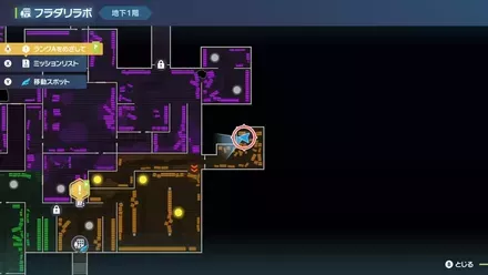 あくのはどうの入手マップ