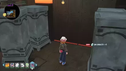 あくのはどう入手の見た目