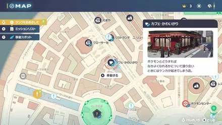 カフェかわいがりのマップ