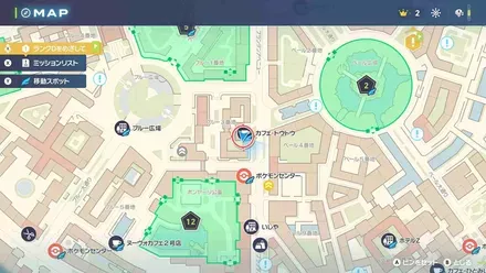 すてみタックルの入手マップ