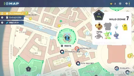 マジカルシャインの入手マップ