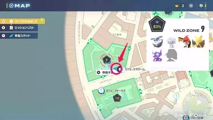 グロウパンチの入手マップ