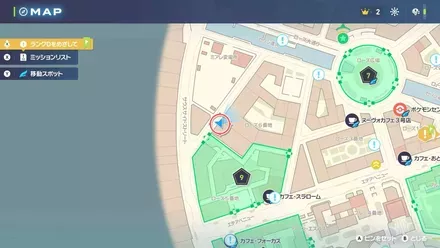 ステルスロックの入手マップ