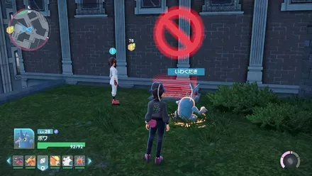 ホロベーターを攻撃