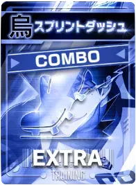 スプリントダッシュ