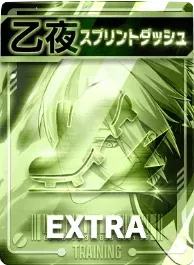 スプリントダッシュ