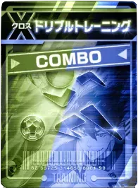 ドリブルトレーニング