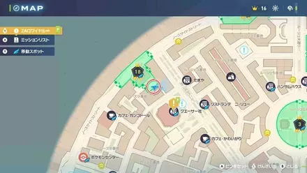 ストーンエッジの入手マップ