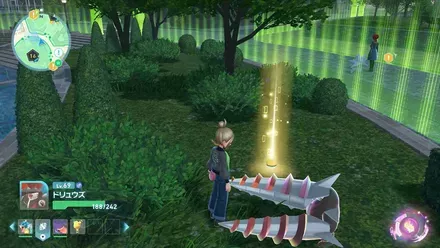 アクアブレイク入手の見た目