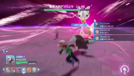 ほうでんの構えをしたらすぐに離れる