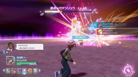 物理技メインで戦う