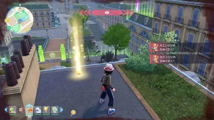 かえんほうしゃ入手の見た目