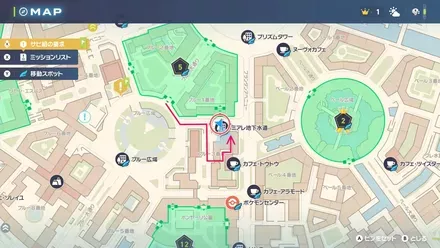 地下水道への行き方