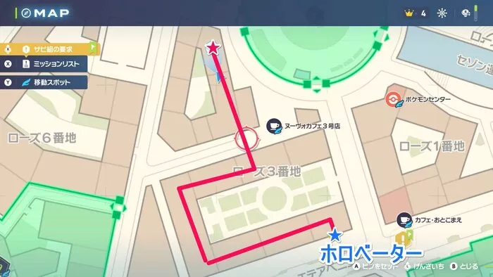 屋上への行き方